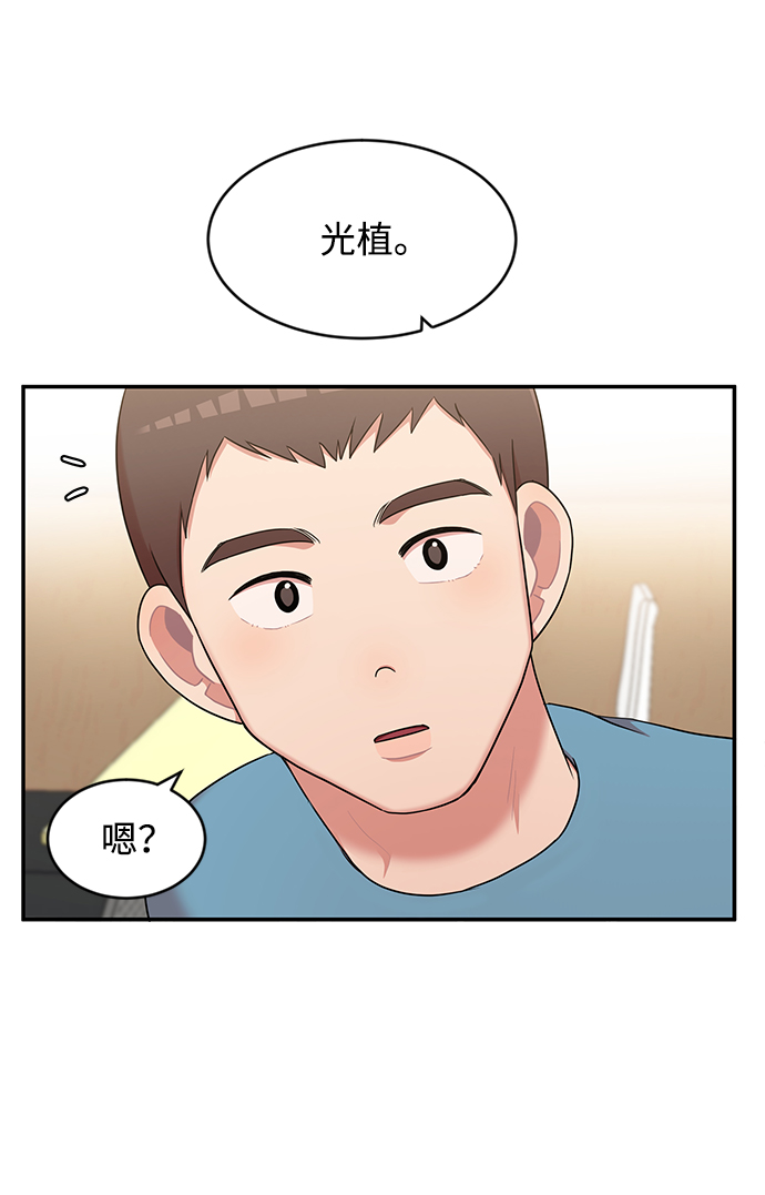 第25话44