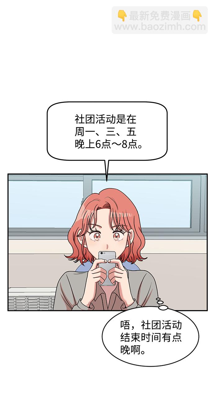第25话46