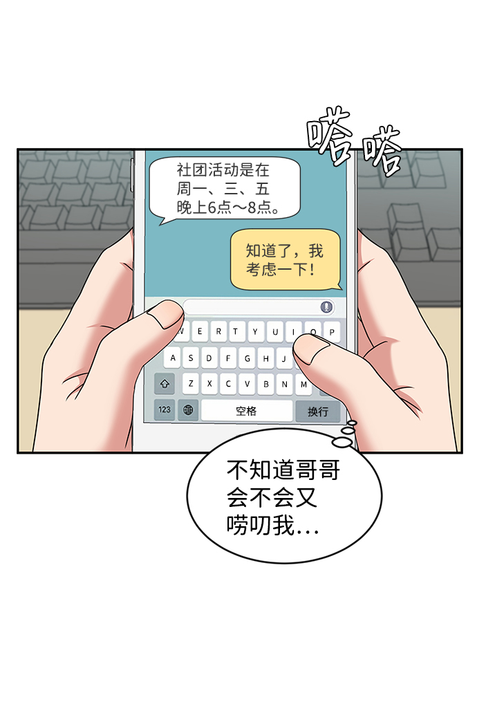第25话47