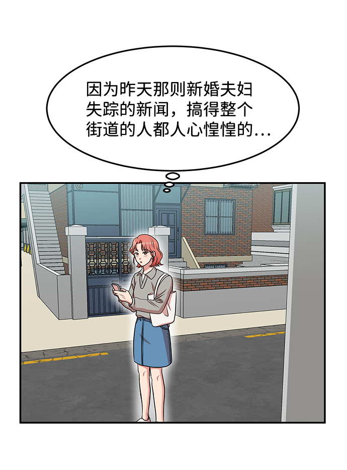 第25话5