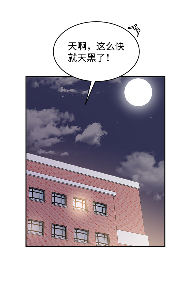 第25话56