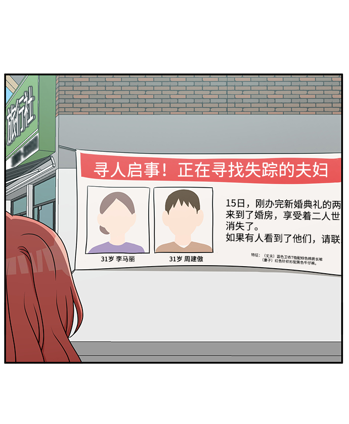 第25话6