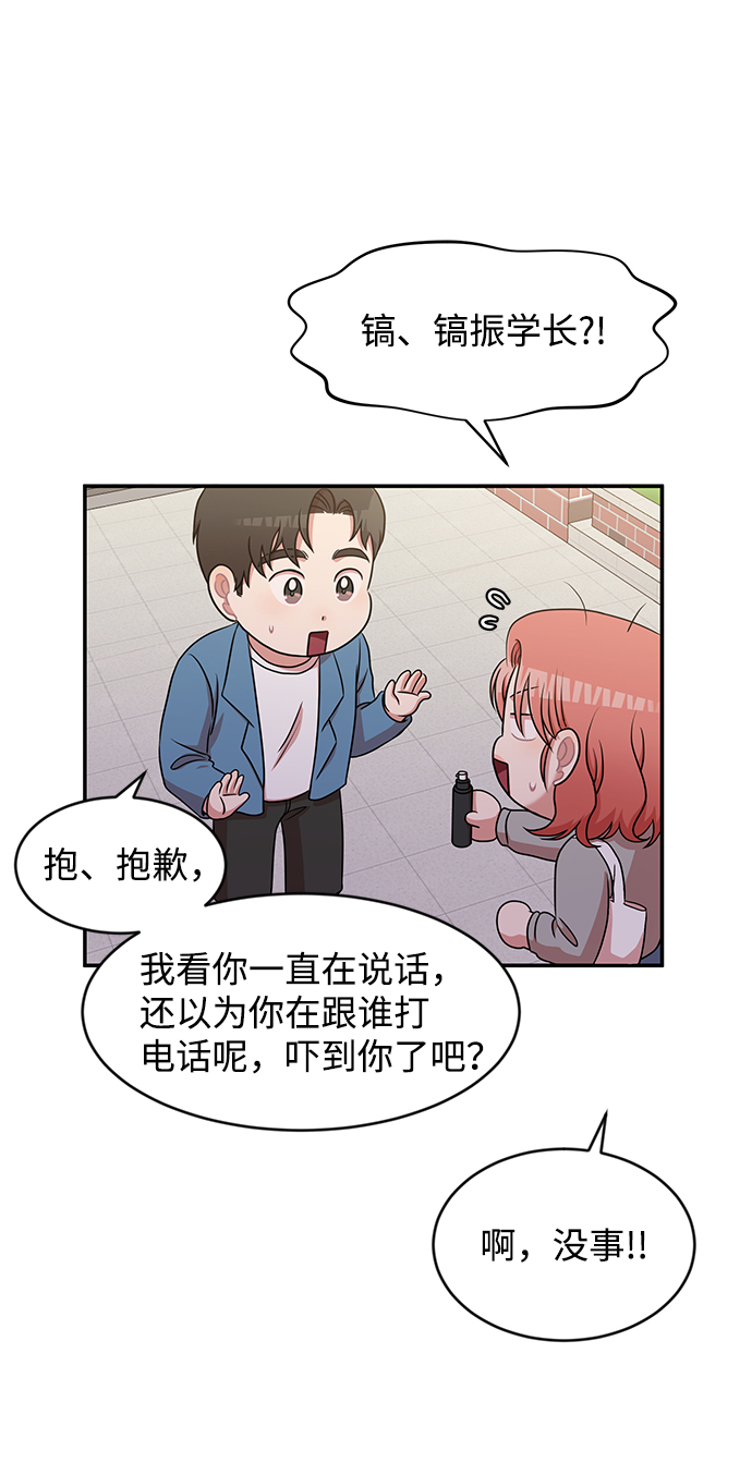 第25话62