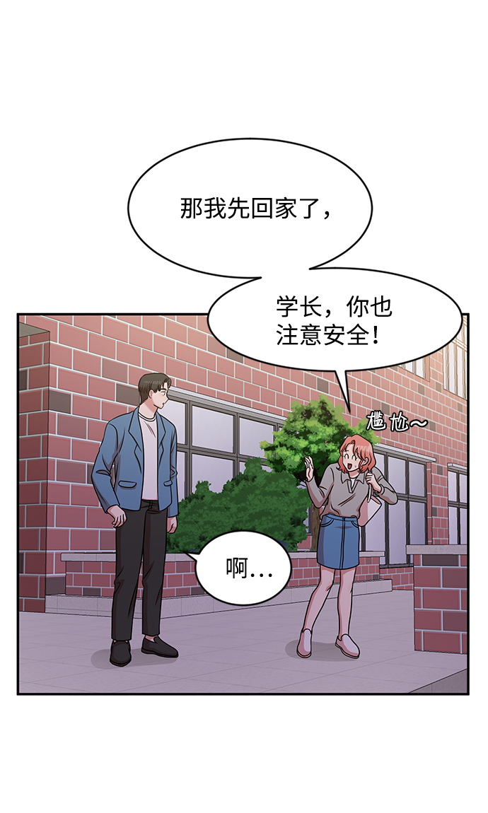 第25话63