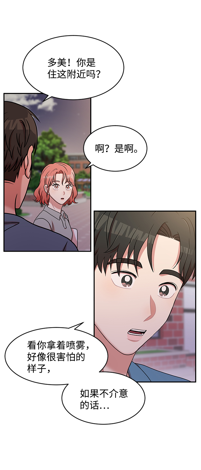 第25话64