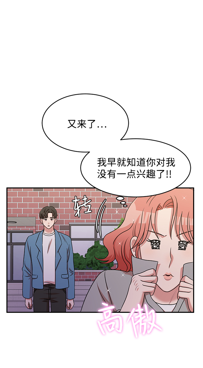 第25话66