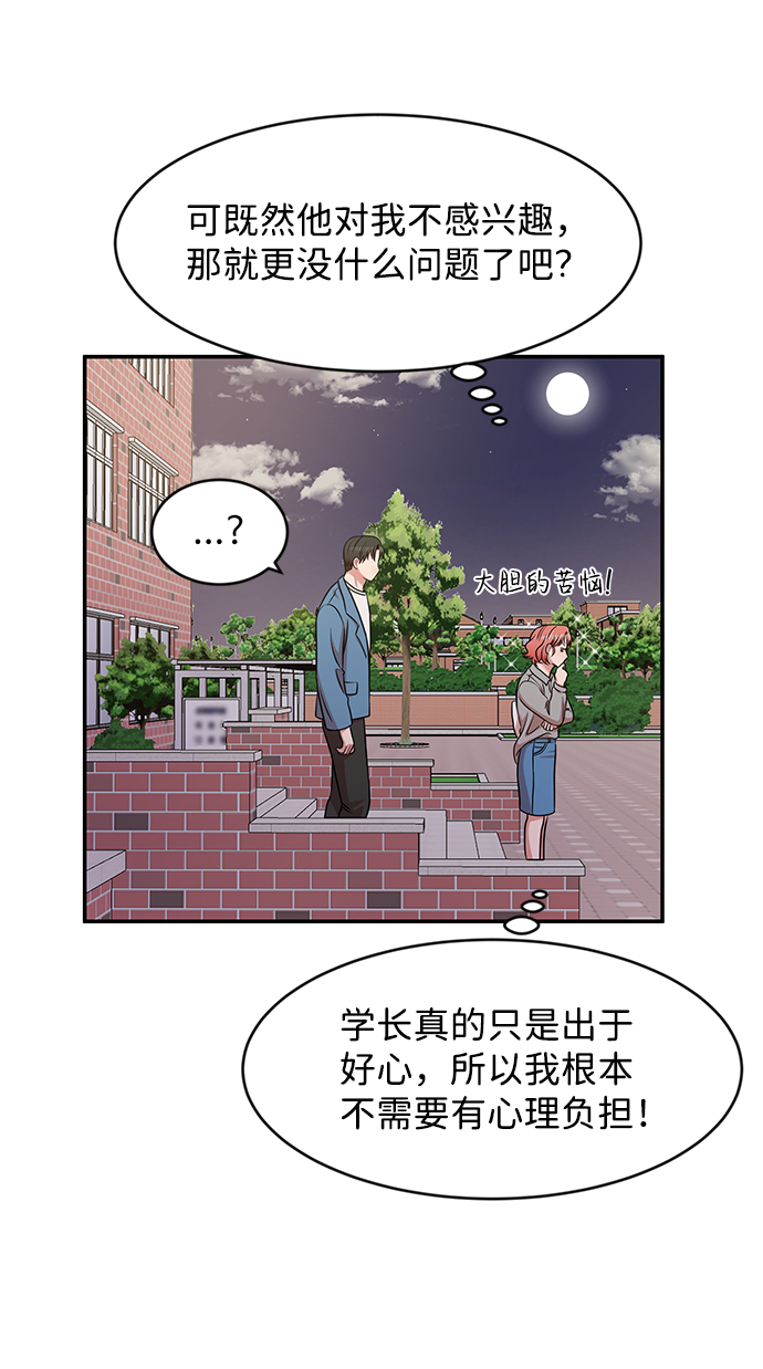 第25话67