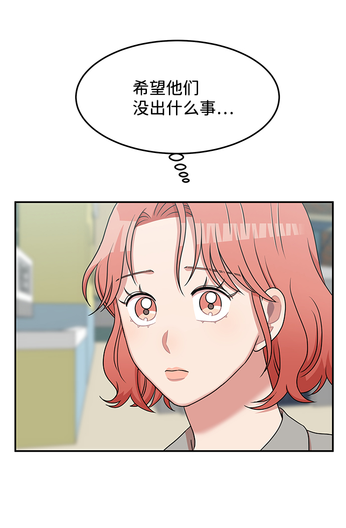 第25话7