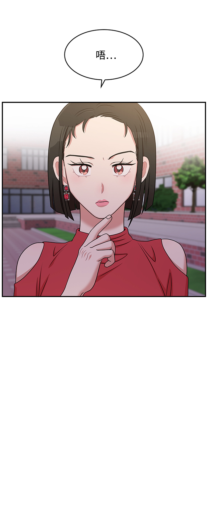 第25话71