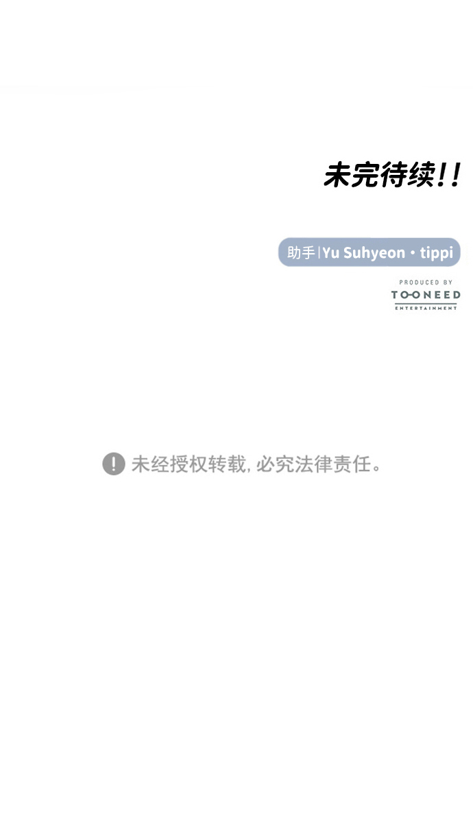第25话72