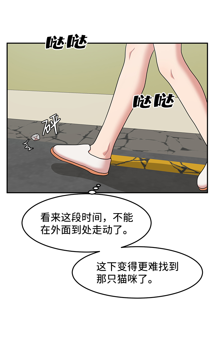 第25话8