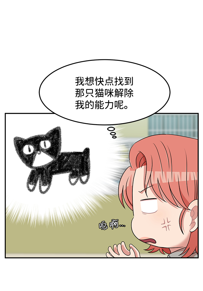 第25话9