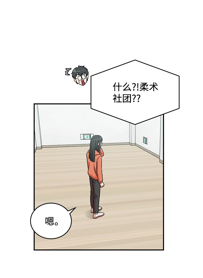 第26话13