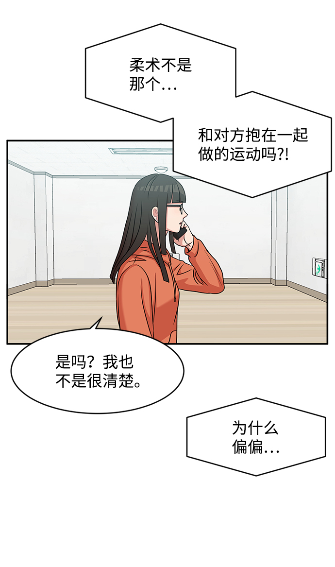 第26话14