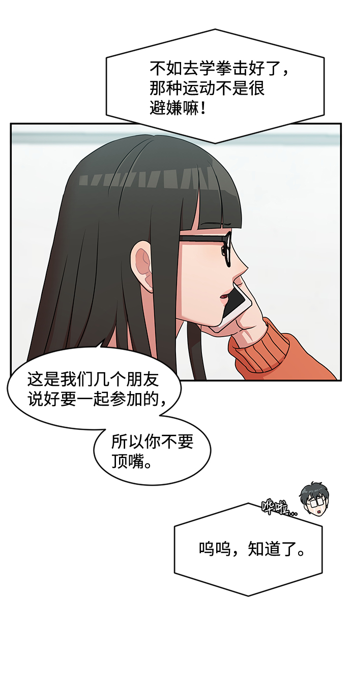 第26话15
