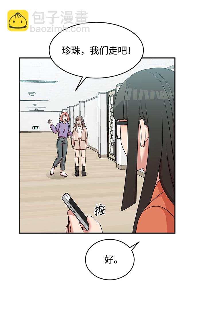 第26话16