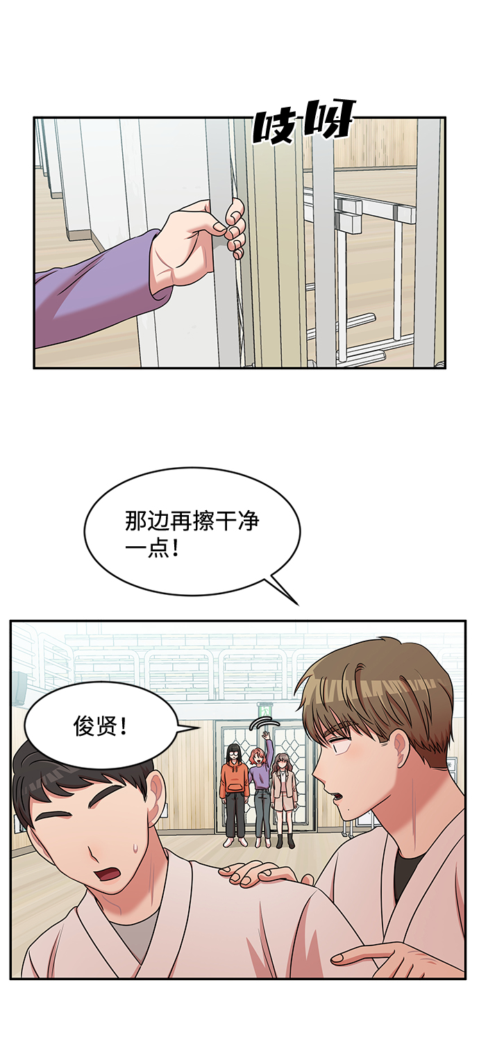 第26话17