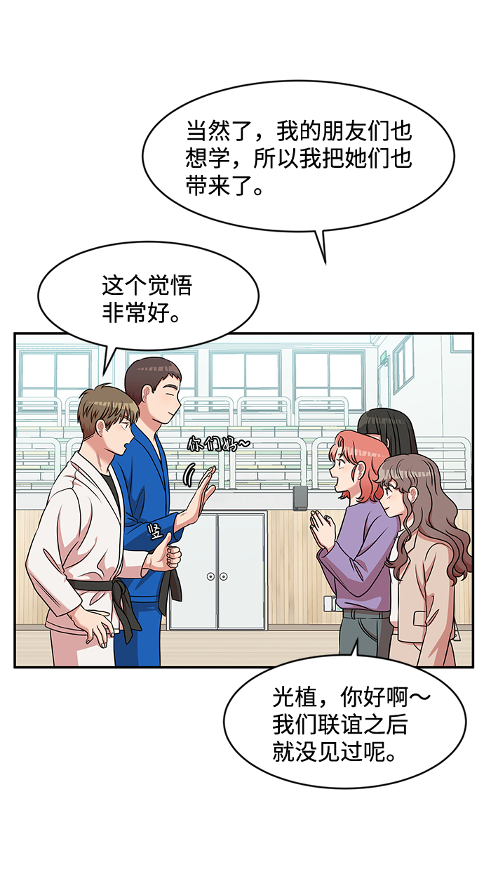 第26话19