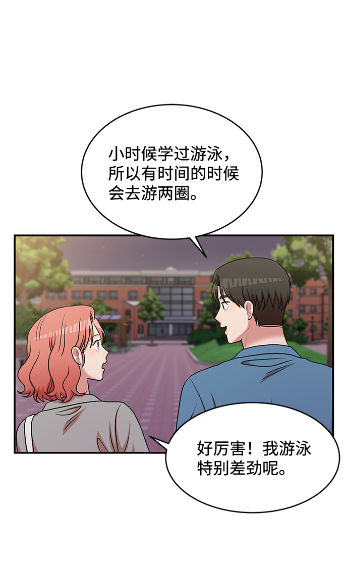 第26话2
