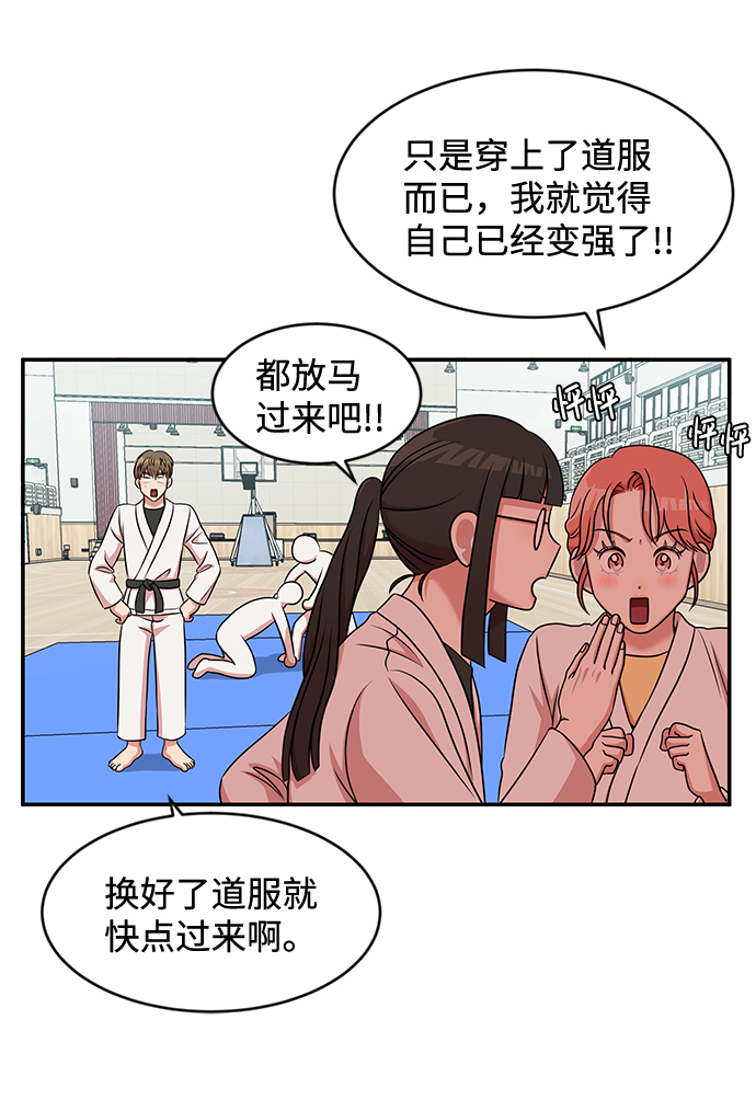 第26话23