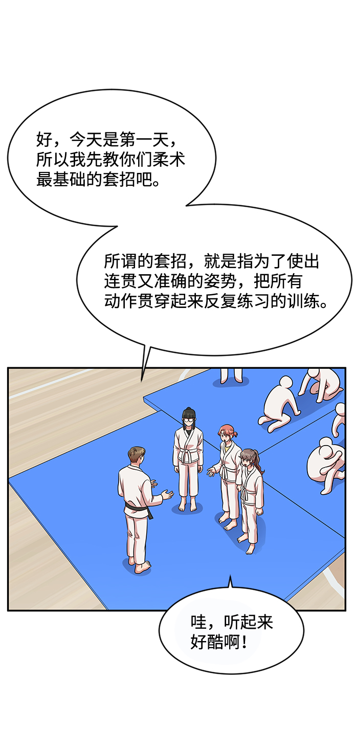 第26话24