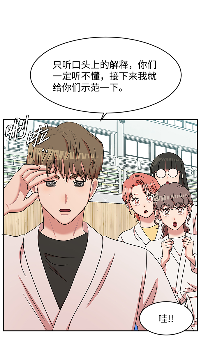 第26话25