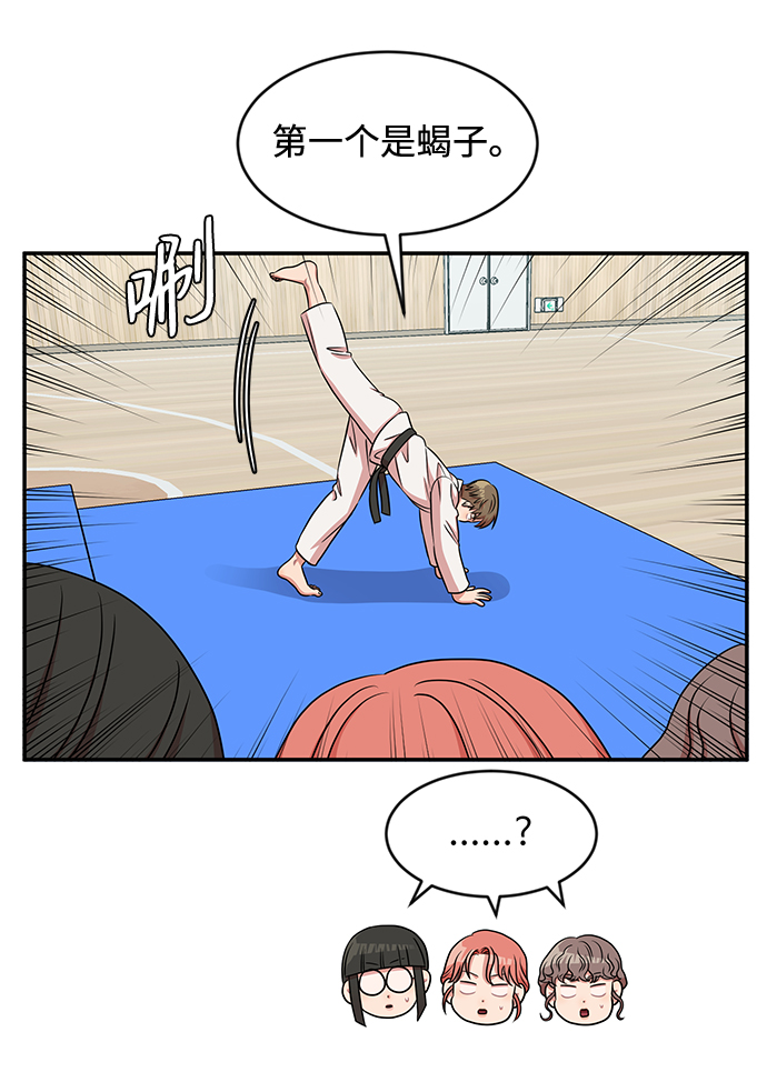 第26话27