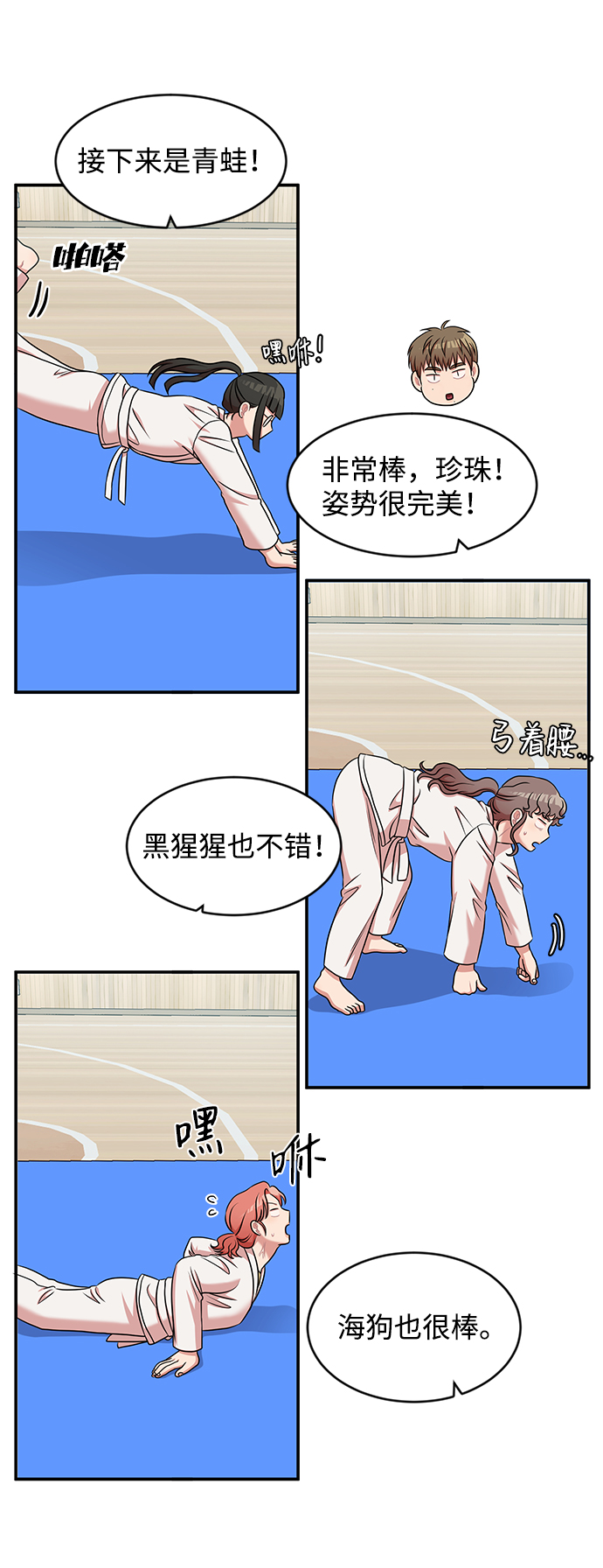 第26话28