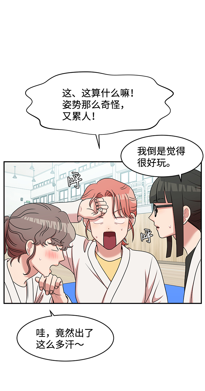 第26话29