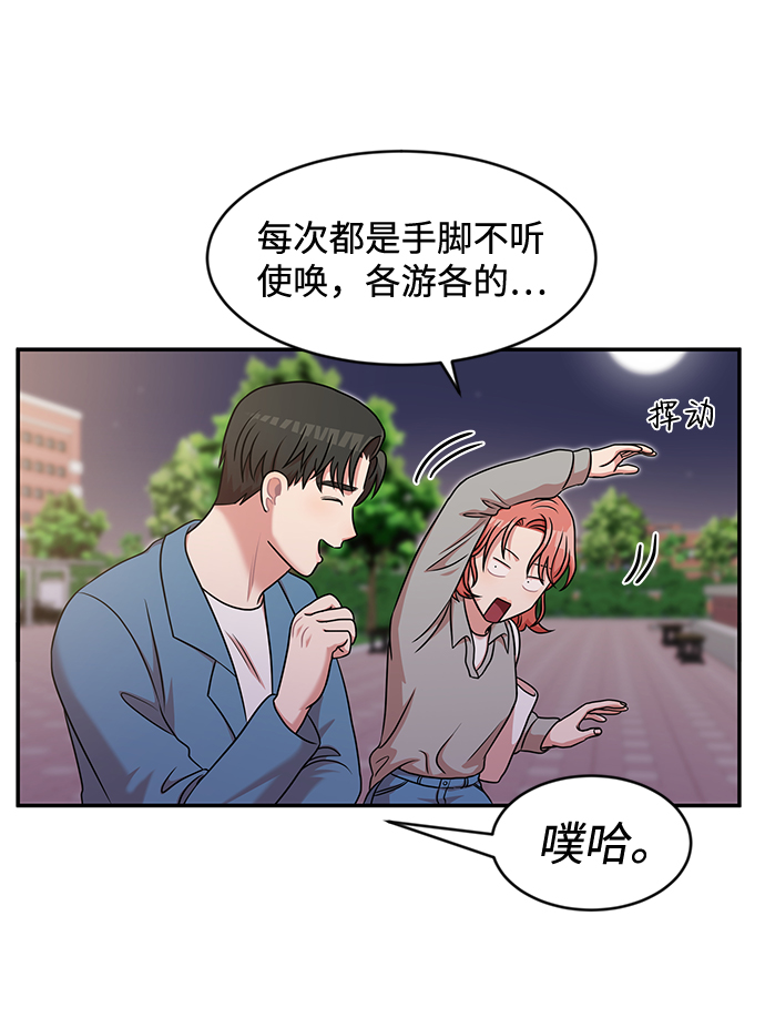 第26话3