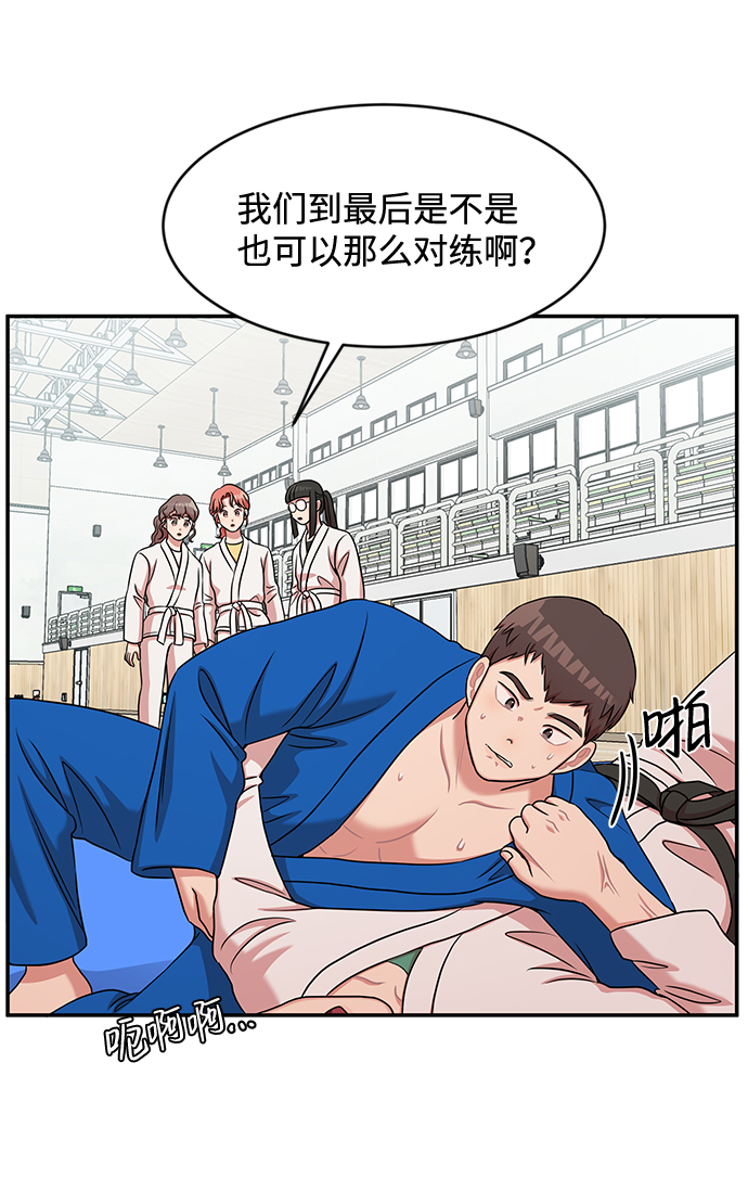 第26话30