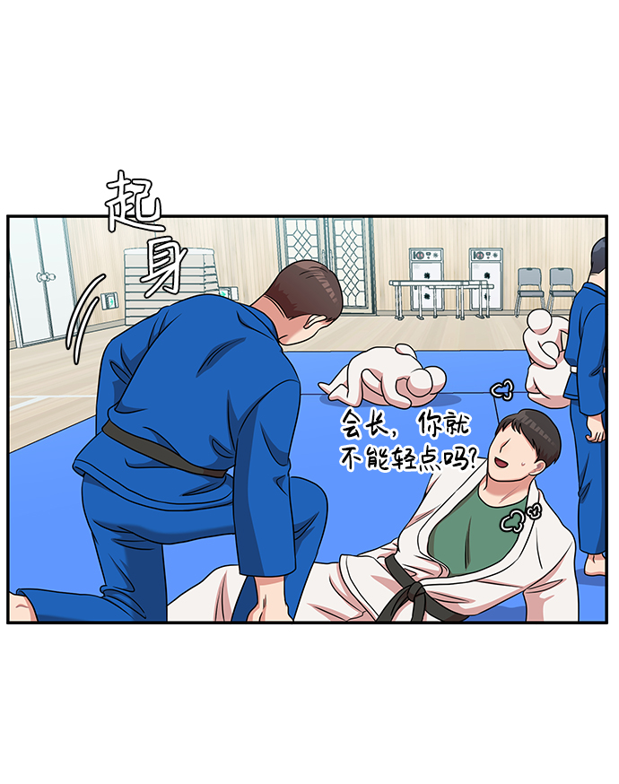 第26话31