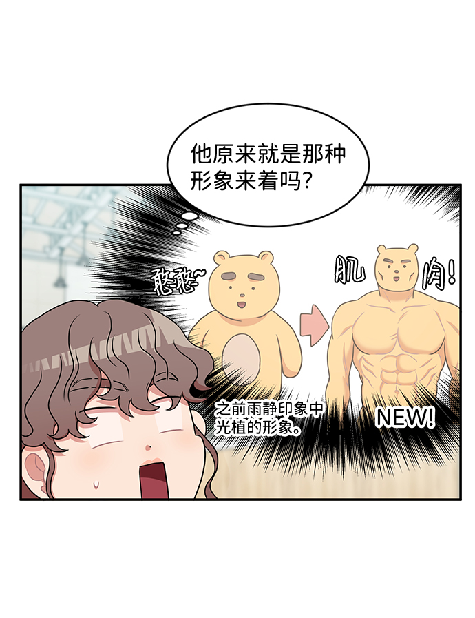 第26话34