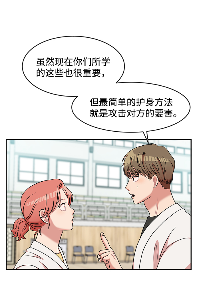 第26话41