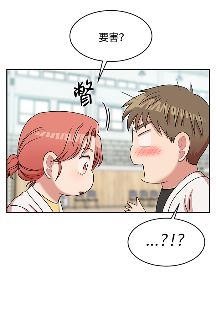 第26话42