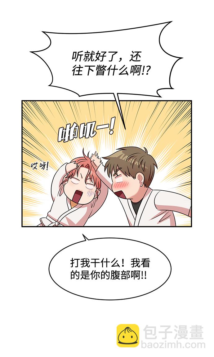 第26话43