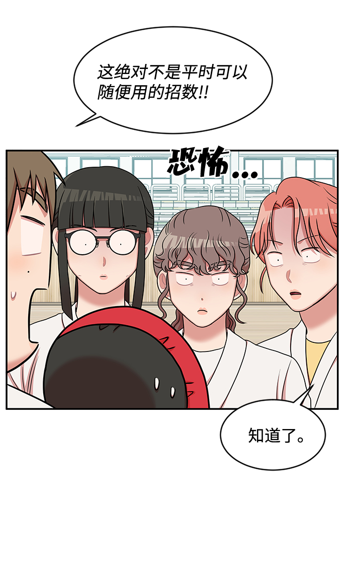 第26话46