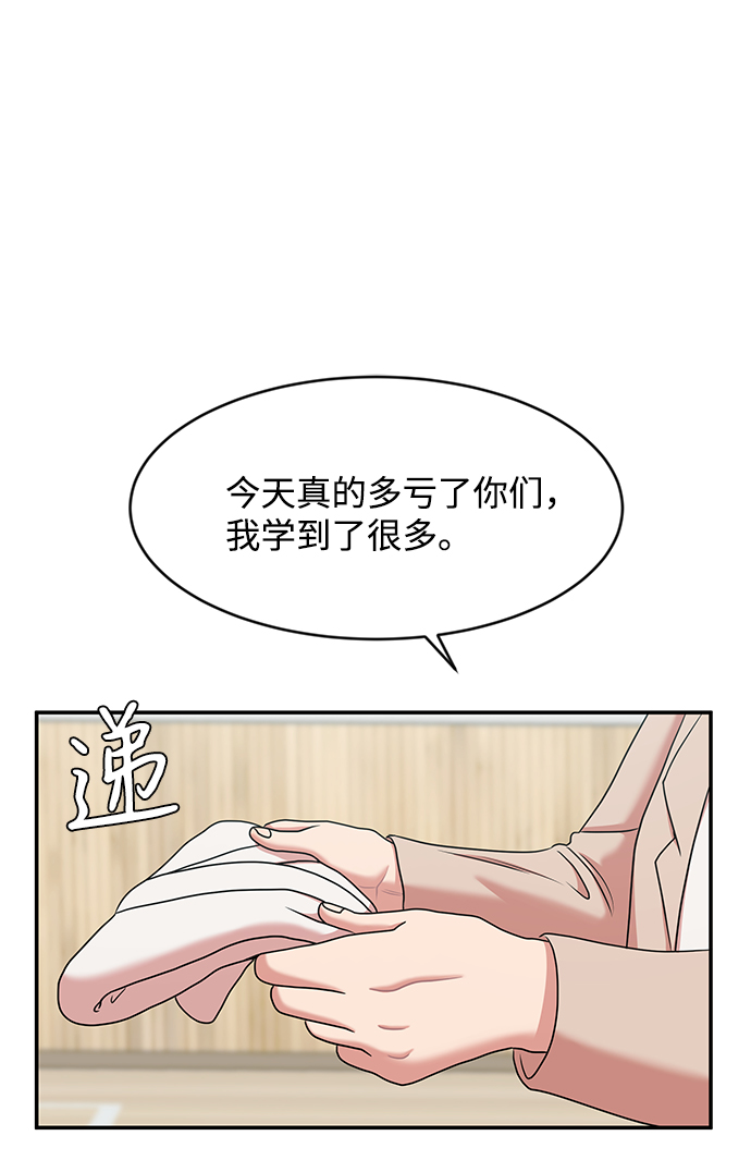 第26话48