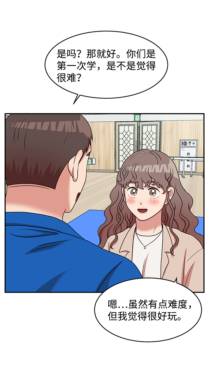 第26话49