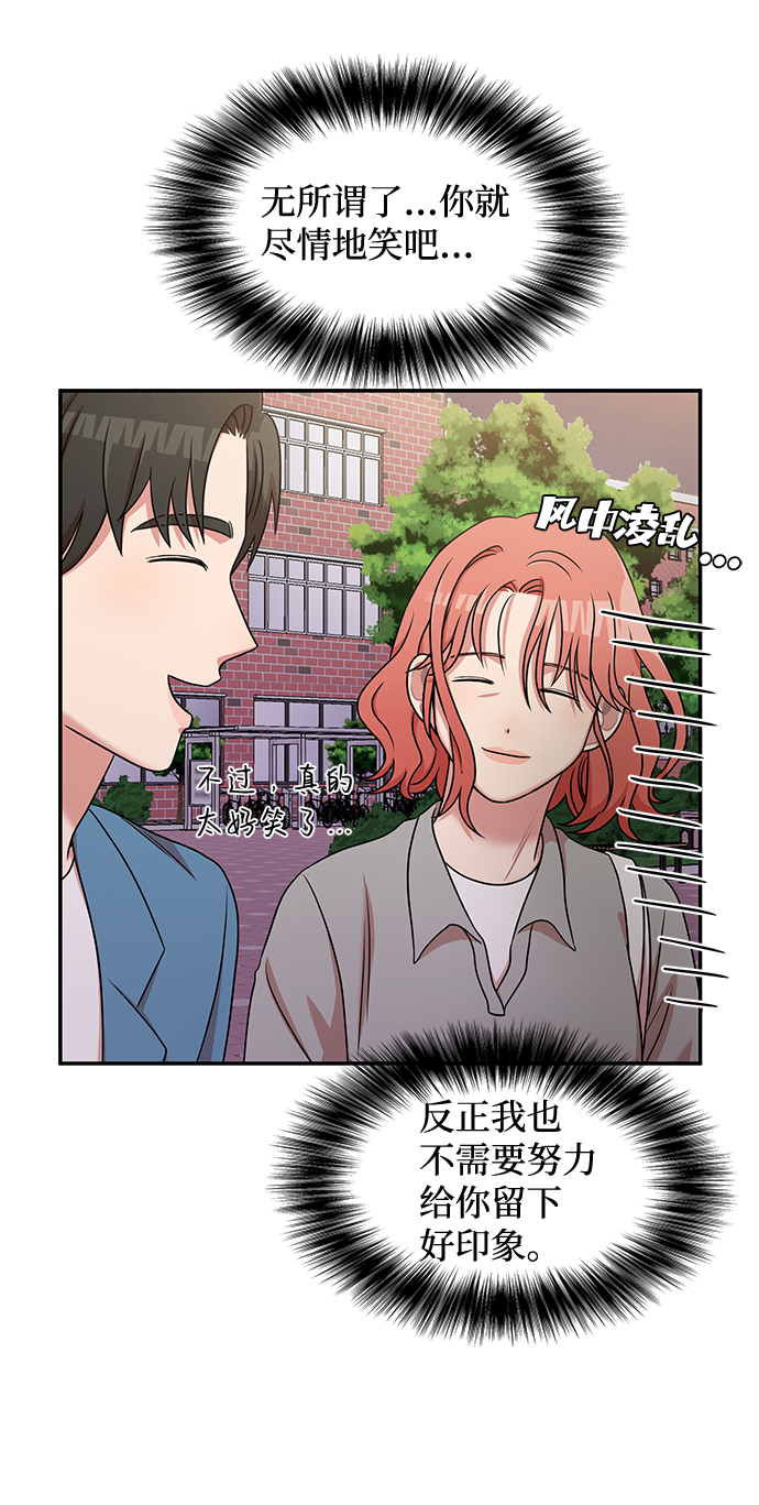 第26话5
