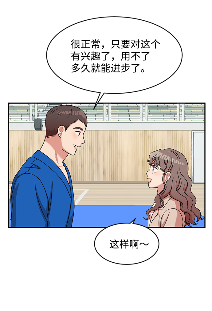 第26话54