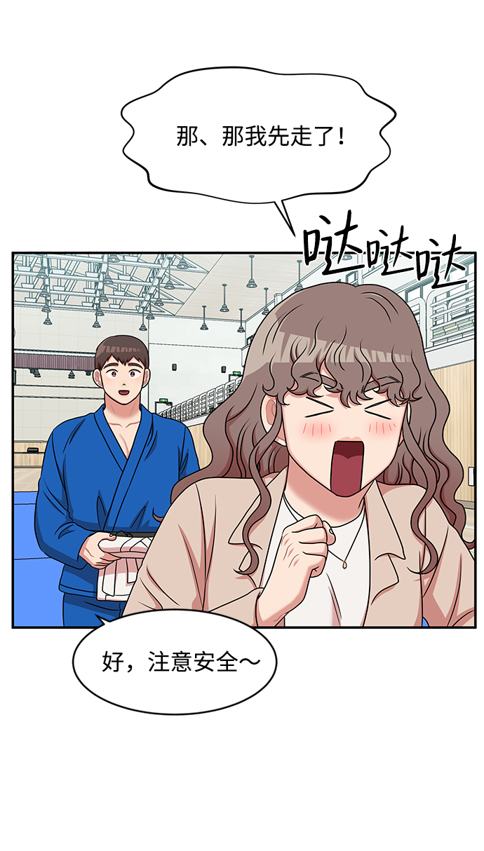 第26话56
