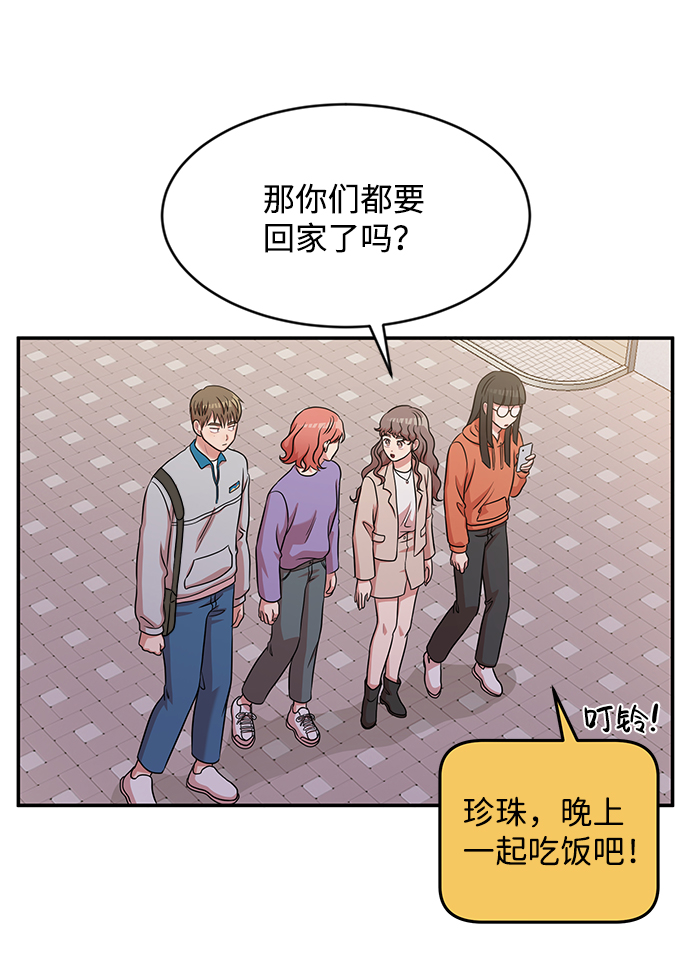 第26话59