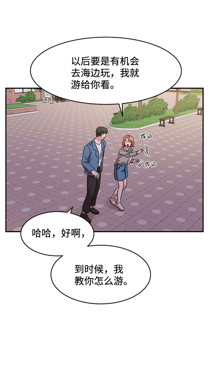 第26话6