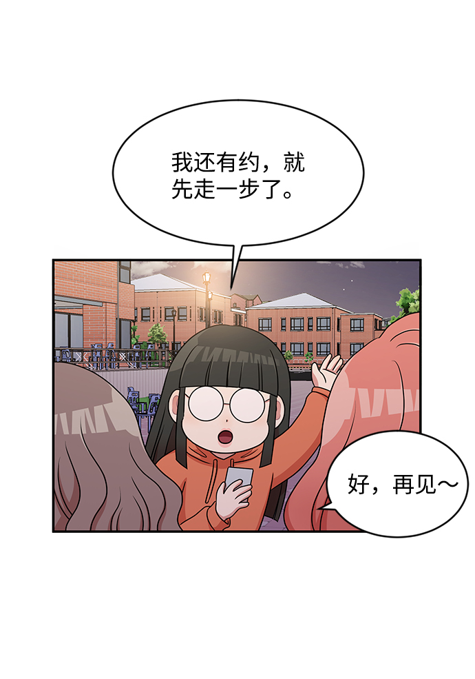 第26话60