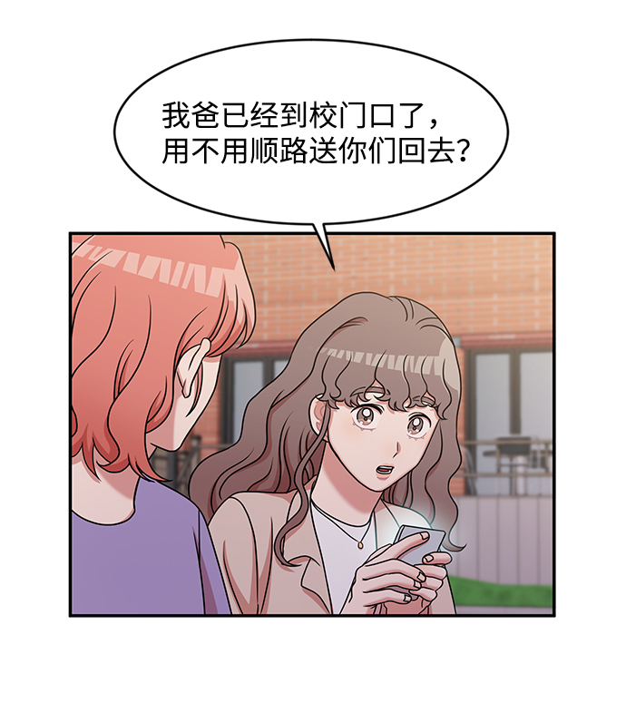 第26话61