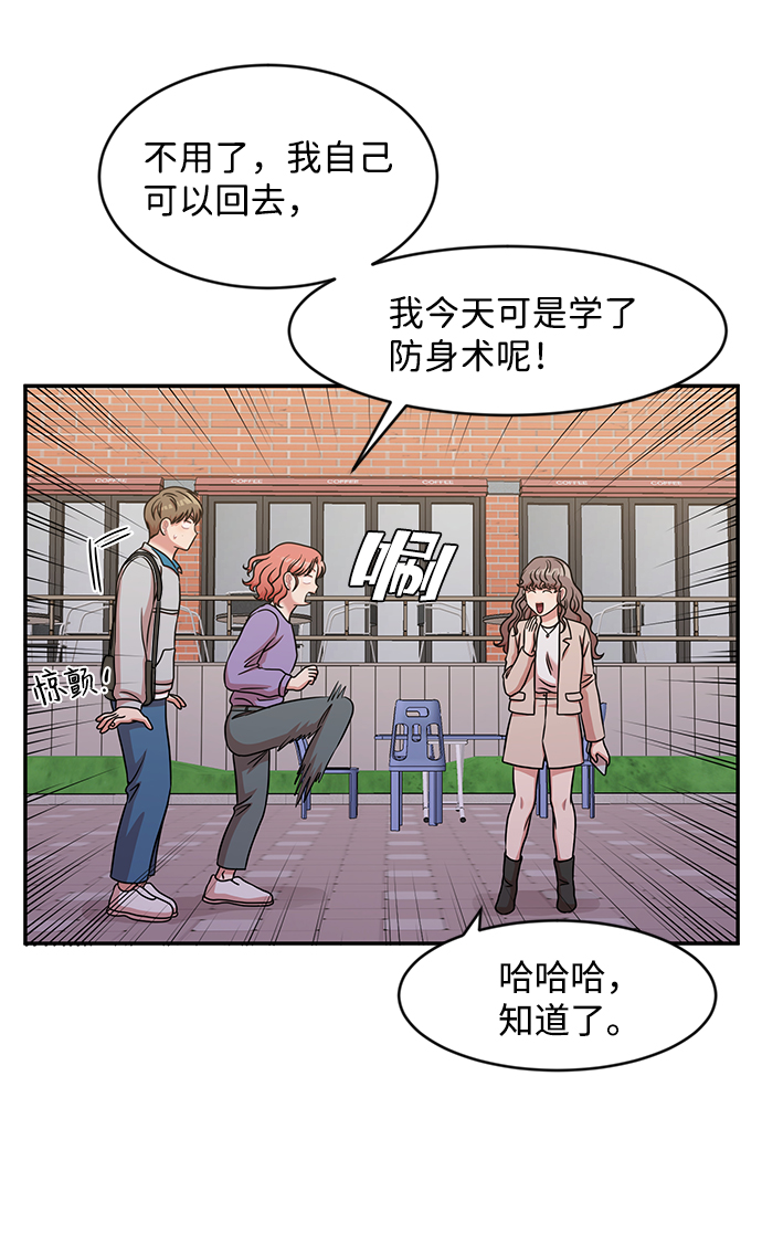 第26话62