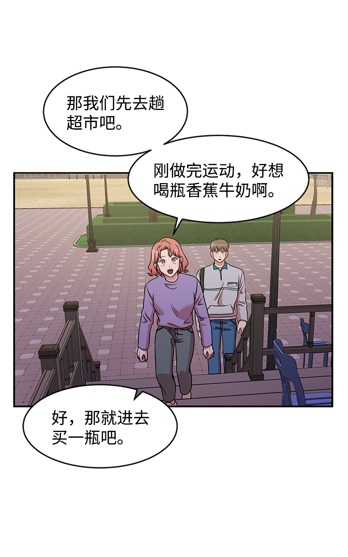 第26话66