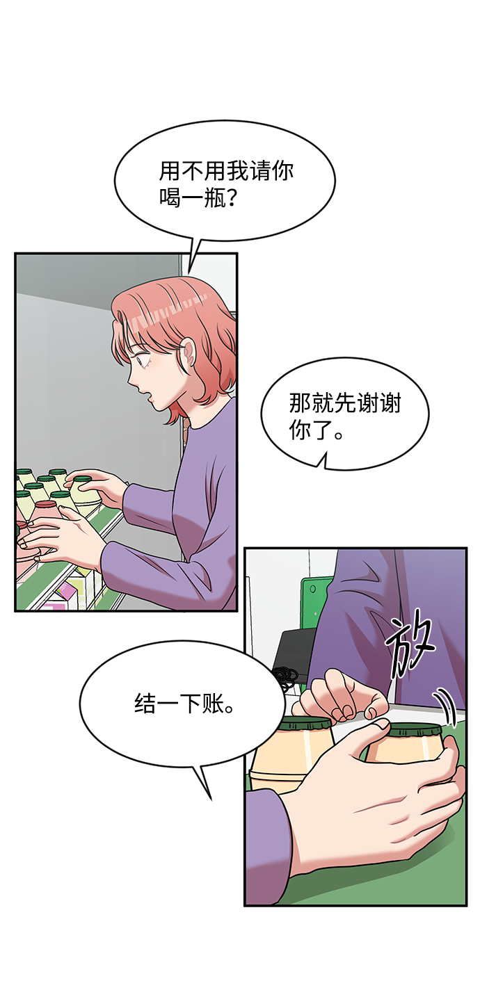 第26话67