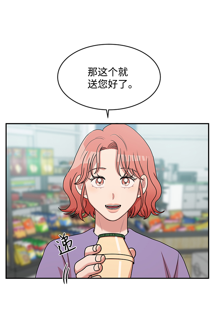 第26话69